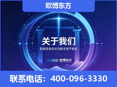 曲阜-企业展示图